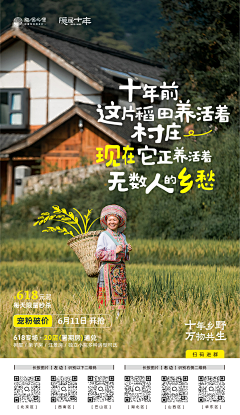 Clover匡小茄采集到民宿
