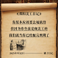 你原本应该要去地狱的
但因为你生前是做美工的
我们就当你已经服完刑期了
