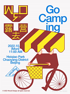 idiottter采集到延展