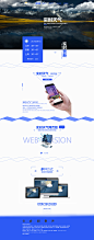 天气预报企业网站_文琳瑶_68Design