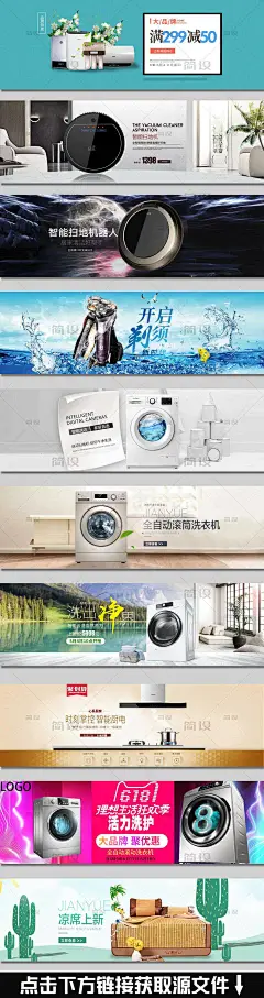 电商活动海报。朋友圈发圈赚钱，推荐一个朋友奖励20+qq919966471