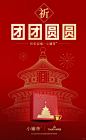 小罐茶祈年礼盒 - 小红书
