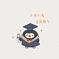 姓氏头像第十三期~

此次更新包含：高，关，侯，姜，雷，凌，龙，梅，章

欢迎大家转发、用作头像~