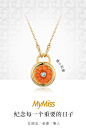 MyMiss2022年新款潮橙子项链女夏橘子锁骨链草莓吊坠水果生日礼物-tmall.com天猫