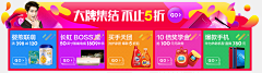 MOGPL_Cyy采集到京东品牌日