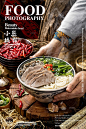 大爱贵州，贵州米粉拍摄_2_美食拍摄小熊_来自小红书网页版