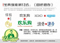 12同笔相连