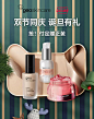 geoskincare纽西之谜旗舰店