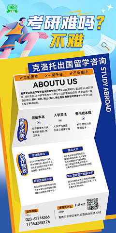 窮開心x采集到线下