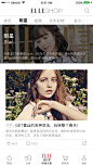 时尚头条 copy 5