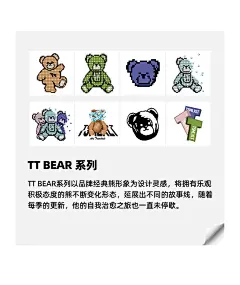TSMLXLT【23夏季新品】TT Bear系列短袖T恤时尚潮流百搭男女同款-tmall.com天猫