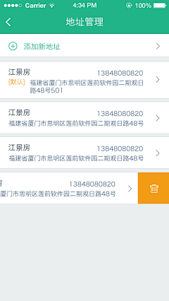 纷飞的蝶儿采集到app