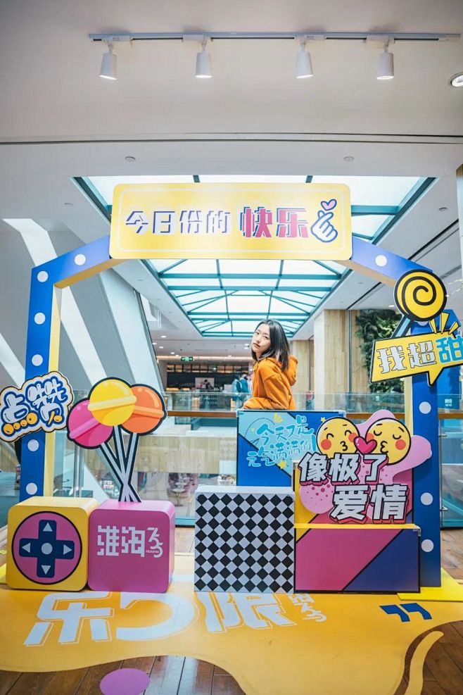 「乐梗博物馆」线下展览 in 上海淮海7...