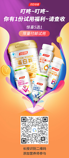 ZBWTRY采集到电商 — 小程序 - 包裹卡