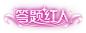 title_dati_4