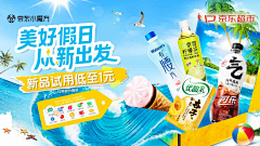 爆脾气aaa采集到产品海报