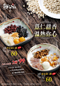 #zZQ必老板的日常# 
美食 甜点 下午茶 西餐 饮品 新品 打折 促销
#排版# #甜品#