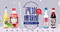 豌豆公主日淘