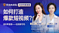 得到高研院返校季直播——短视频专场封面图