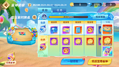 My7sunshine采集到Y-游戏UI、二次元&Q版