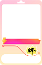 2db57070da63401d.png (48.6 KB,345*534)