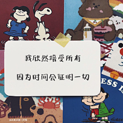 E-Li采集到文字