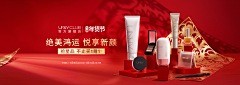 Beix2采集到banner