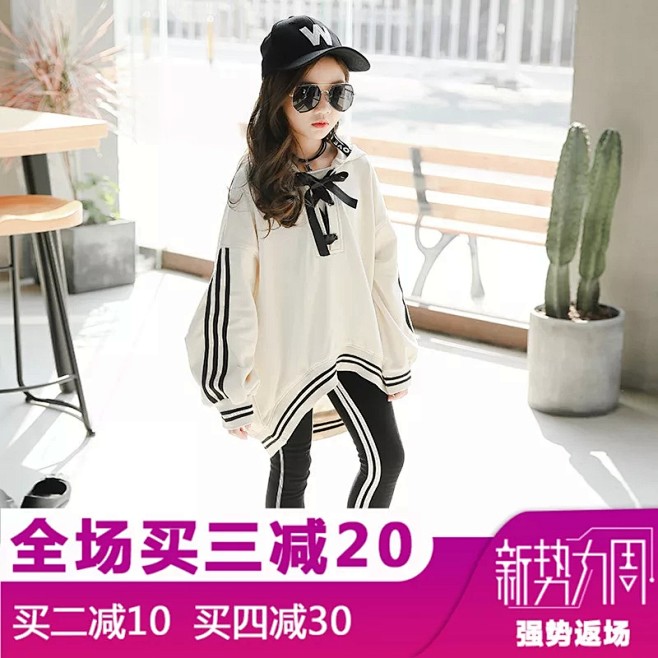 女童卫衣2018新款春秋韩版潮中大童秋装...
