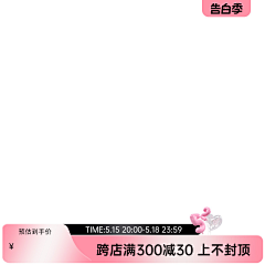 名侦探民咕叽采集到主图