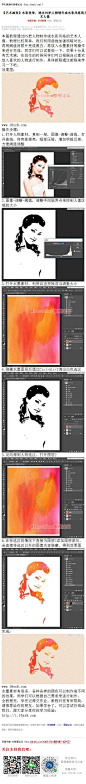 《通过PS把人物制作成水彩风格的艺术人像》 本篇教程通过PS把人物制作成水彩风格的艺术人像，教程比较简单，我们利用曲线加强明暗对比，再用阙值将照片变成黑白，再放入水墨素材等操作来进行完成，同学们可以试着做一下，效果十分具有艺术感，在创作的时候同学们可以根据自己喜欢放入喜欢的人物进行制作，具体教程 #www.16xx8.com##ps##photoshop##教程##ps教程##I水彩效果I#：http://www.16xx8.com/plus/view.php?aid=147464&pageno=