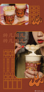 阿台火锅店今天开业啦

  「火锅奶茶」
台盖×谭鸭血联名新品，超逼真火锅底料，限定门店限量200杯，制霸朋友圈速度！
 「串串鸳鸯奶茶」
日式同款白玉团子，蘸上黄豆粉奶盖吃超美味！
...展开全文c