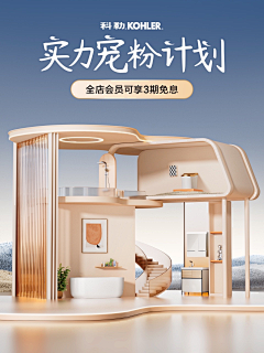 Mickeys采集到海报