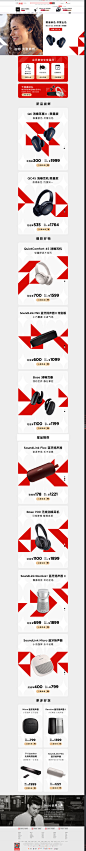 BOSE京东自营旗舰店 - 京东