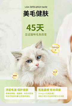 HUI-HUXI采集到详情页排版