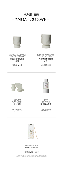 会画花的哒布妞采集到电商平台