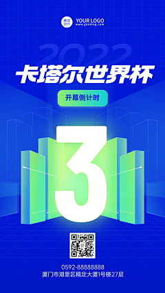 Youla123采集到活动海报