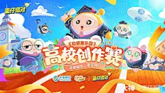 蛋仔派对的个人空间_大神