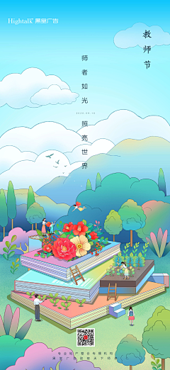 willpgh采集到潘四爷的胡子