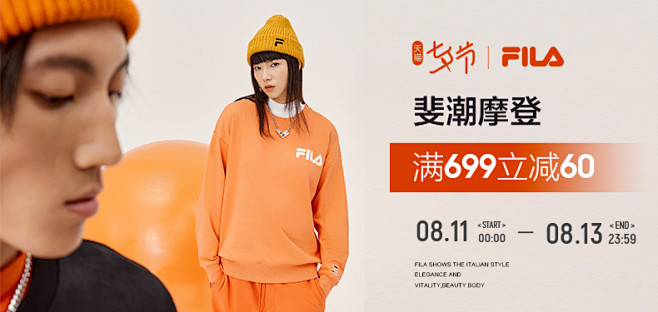 FILA FUSION斐乐潮牌情侣款多彩...