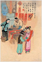 卖春联（清）