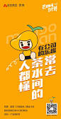  _活动 _急急如率令-B63890667B- -P3580886740P-   _#公寓×扁平×系列稿#_T2020128 