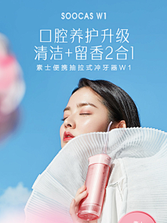 CelineChanm采集到电商-美容个护