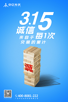 taotao5072345采集到315