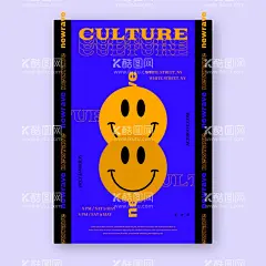 表情包海报  - 源文件下载【酷图网】创意,潮流,时尚,卡通,笑脸,表情包,几何线条,字母排版,设计,海报,AI,图案,图形,矢量,素材,