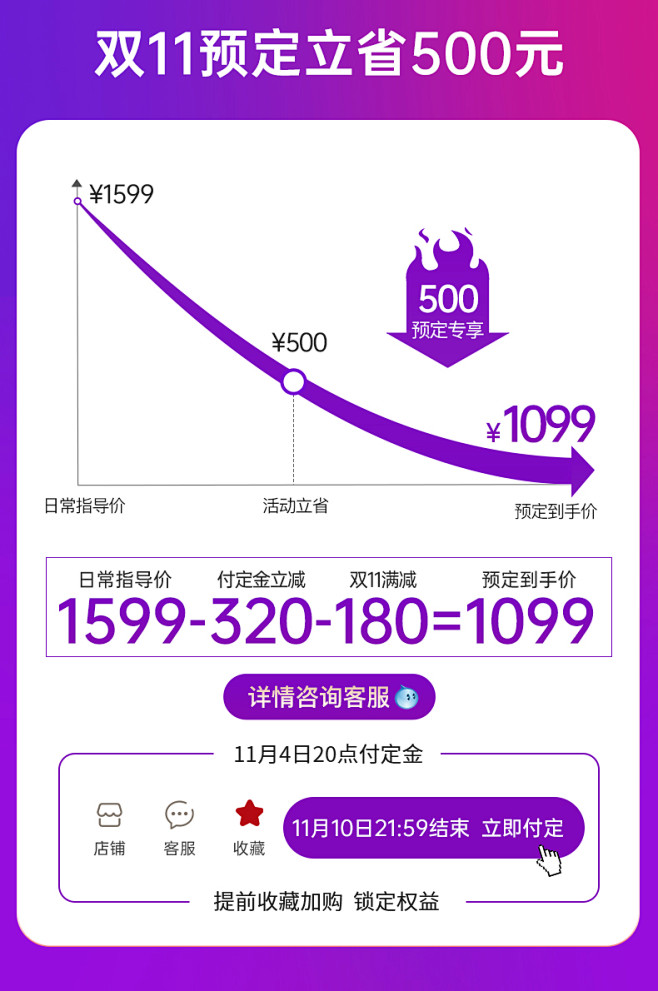 臻米智能西厨机多功能料理锅网红一体锅家用...