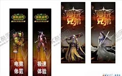 游戏 【酷图网】爱玩兄弟,魔兽,魔兽世界,史诗,截图,按钮,截屏,猎人,精灵,矮人,牧师,小清新,魔幻,游戏,武将,卖场图,战争,侏儒法师,美女,页面,人物,场景,背景,原画,文字效果,光效,宣传,banner,广告,游戏网站,装备,游戏背景,游戏素材,手机游戏,3D游戏,游戏开发,游戏比赛,游戏壁纸