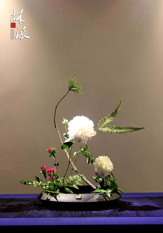 林派花道