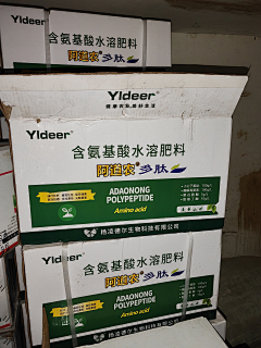 清野逐风影采集到农化 | 农药彩箱 专用箱