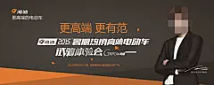 雅迪电动车李敏镐海报喷绘展板体验会,雅迪电动车,李敏镐,海报喷绘,展板,体验会,psd,黑色,精品海报,精品模板,模板素材,网,模板网站,模板下载编号2038811@北坤人素材