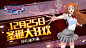 #死神#活动图